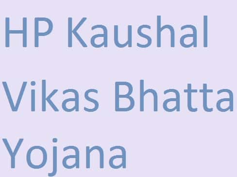 HP Kaushal Vikas Bhatta Yojana 2023