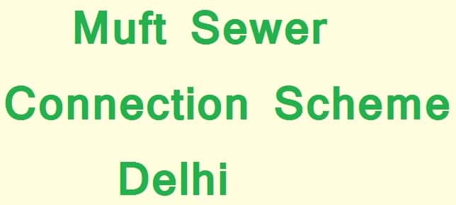 Muft Sewer Connection Scheme Delhi