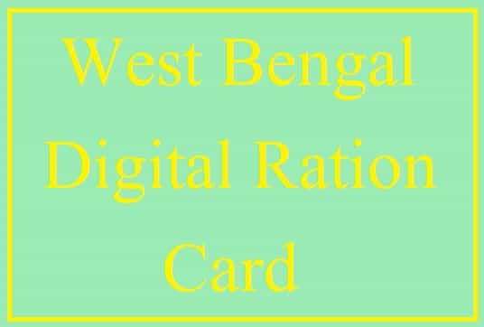 Bengal Digital Ration Card