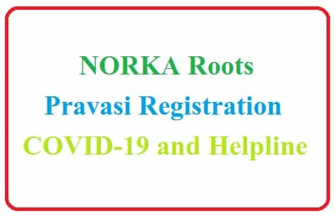 NORKA Roots Pravasi Registration COVID-19 and Helpline