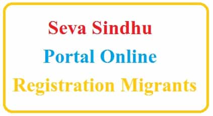 Service Plus Portal Karnataka: Seva Sindhu Registration, Online Application