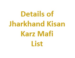 Jharkhand Kisan Karz Mafi List
