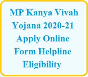 MP Kanya Vivah Yojana 2020-21 Apply Online Form, Helpline, Eligibility