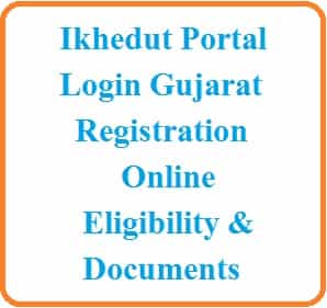 Ikhedut Portal Login Gujarat