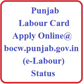Punjab Labour Card Apply Online@ bocw.punjab.gov.in (e-Labour), Status