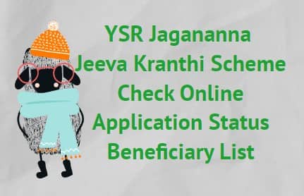 YSR Jagananna Jeeva Kranthi Scheme