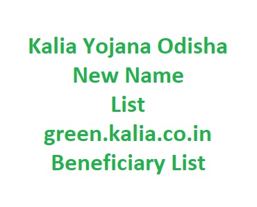Kalia Yojana Odisha New Name List