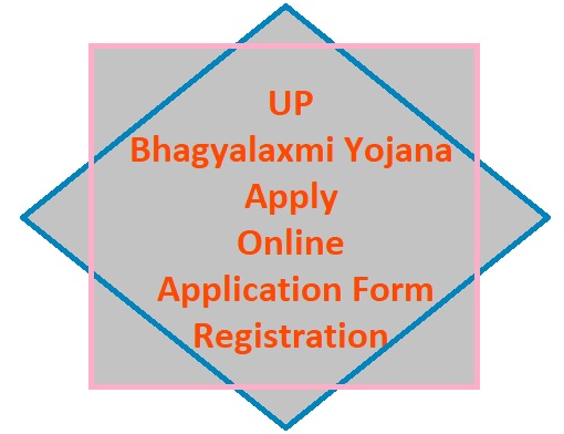 UP Bhagyalaxmi Yojana