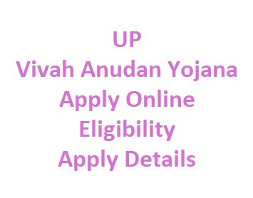 UP Vivah Anudan Yojana