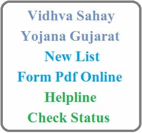 Vidhva Sahay Yojana Gujarat New List, Form Pdf Online, Helpline Number