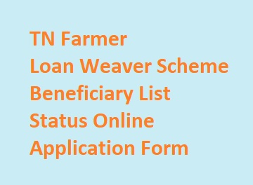 TN Farmer Loan Weaver Scheme Check Beneficiary List Status, Online Application Form