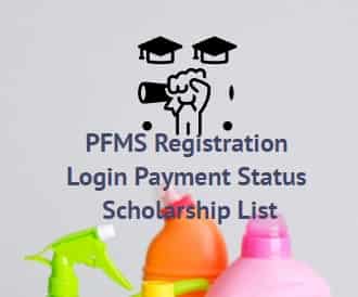 PFMS Registration Login, Payment Status, Scholarship List