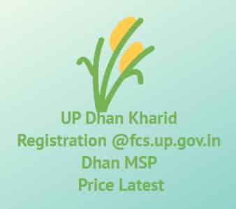 UP Dhan Kharid Registration Dhan MSP Price Latest