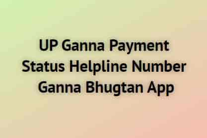UP Ganna Payment Status Helpline Number, Ganna Bhugtan App