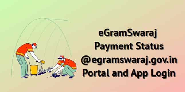 e Gram Swaraj Payment Status