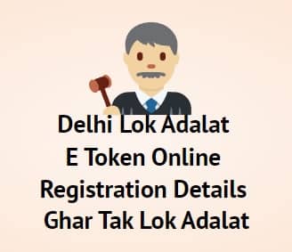 Delhi Lok Adalat E Token Online Registration Details