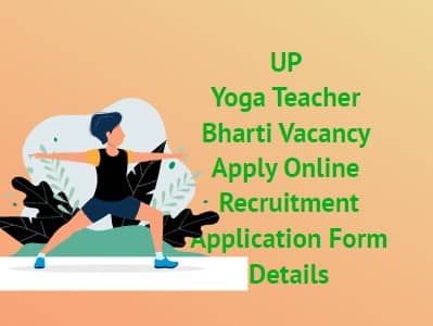 UP Yoga Teacher Bharti Vacancy