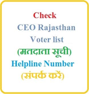Check CEO Rajasthan Voter List