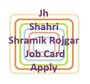 jh-shahri-shramik-rojgar-job-card-apply