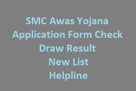 SMC Awas Yojana Application Form, Check Draw Result, New List, Helpline