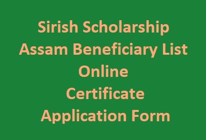 Sirish Scholarship Assam Beneficiary List and Apply Online